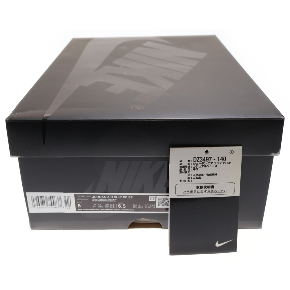 NIKE(ナイキ) ORDAN AIR SHIP PE SP DIFFUSED BLUE ジョーダン エアシップ ディフューズドブルー ホワイト/ブルー US6.5/23.5cm DZ3497-140