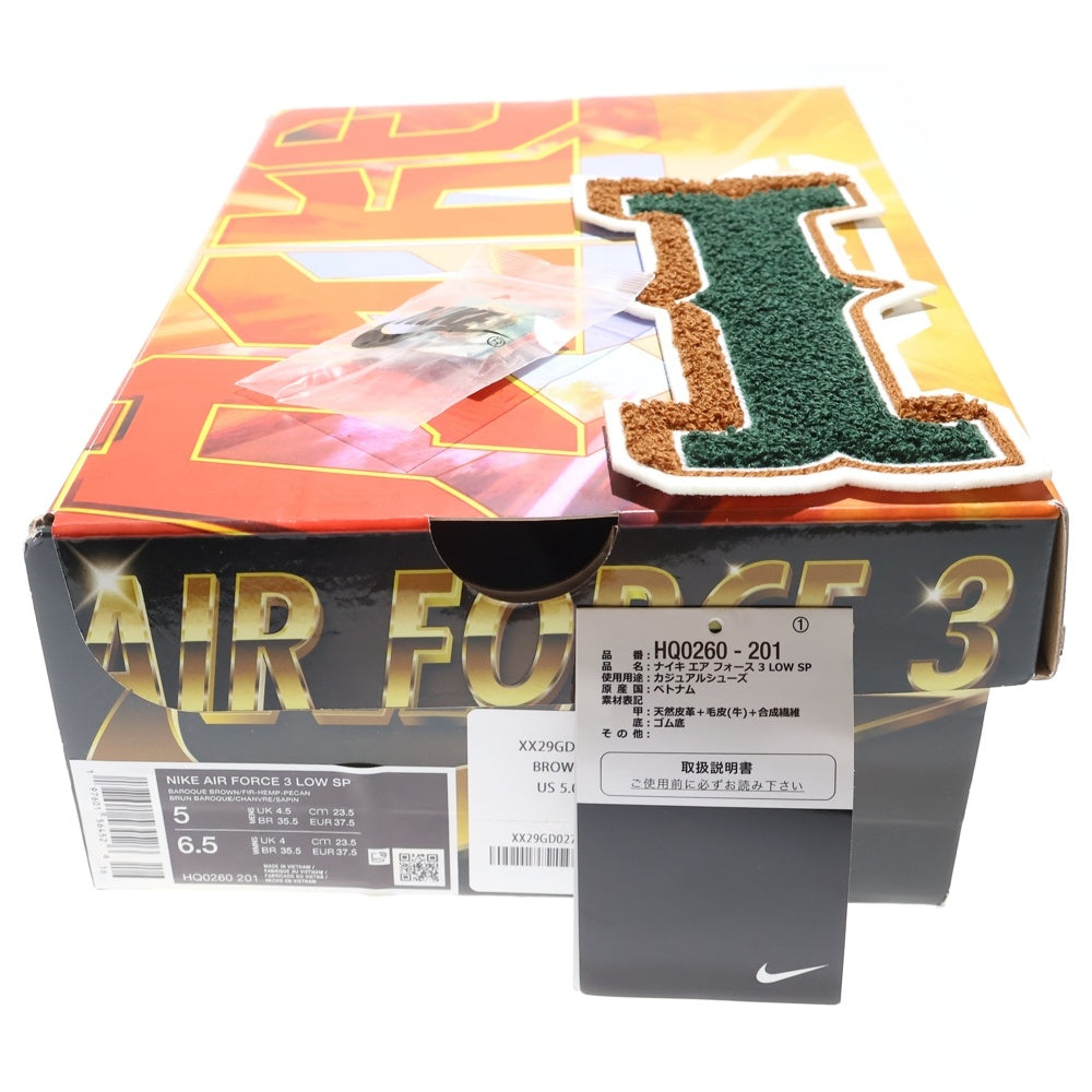 NIKE(ナイキ) ×NIGO AIR FORCE 3 LOW SP ニゴー エアフォース3 ローカットスニーカー シューズ ブラウン/グリーン US5/23.5cm HQ0260-201