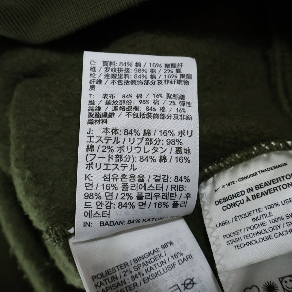 NIKE SB(ナイキエスビー) ×Yuto Horigome Skateboard Fleece Pullover Parka 堀米 雄斗 フリース スウェットプルオーバーパーカー カーキ FN0552-222