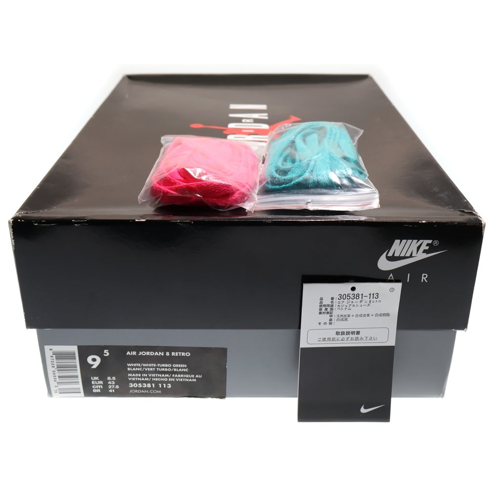 NIKE(ナイキ) AIR JORDAN 8 RETRO エアジョーダン8 レトロ ハイカットスニーカー ホワイト/ブルー US9.5/27.5cm 305381-113