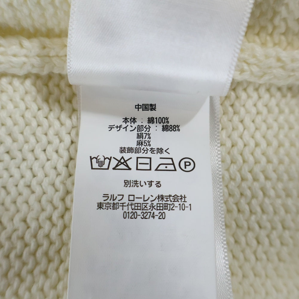 POLO RALPH LAUREN(ポロラルフローレン) ポロベア コットン ニット セーター ホワイト 0200011663