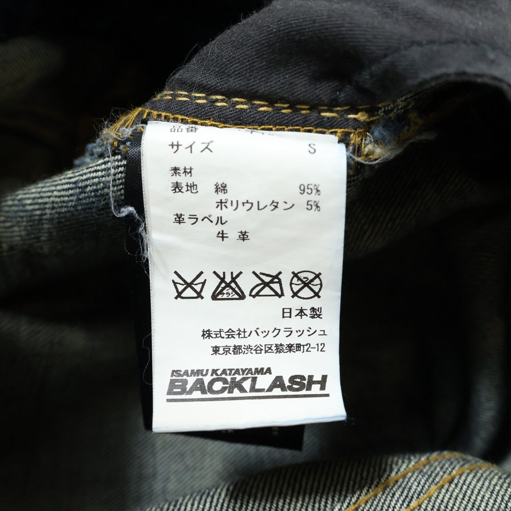 ISAMU KATAYAMA BACKLASH(イサムカタヤマバックラッシュ) ストレッチデニム13oz ステアレザー サルエル デニムパンツ インディゴ 1483-02