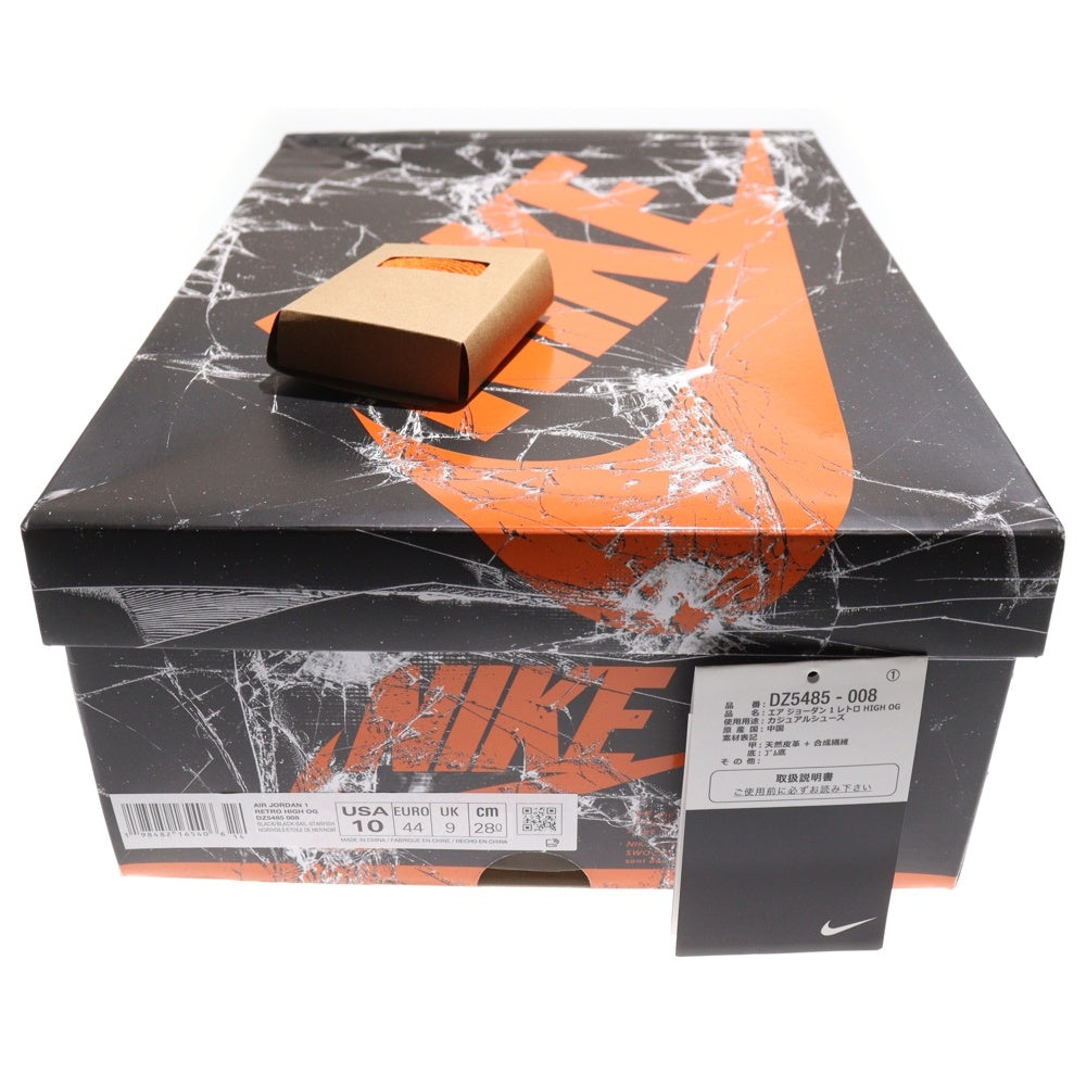 NIKE(ナイキ) AIR JORDAN 1 RETRO HIGH OG Shattered Backboard エア ジョーダン 1 レトロ シャッタードバックボード ハイカットスニーカー オレンジ US10/28cm DZ5485-008