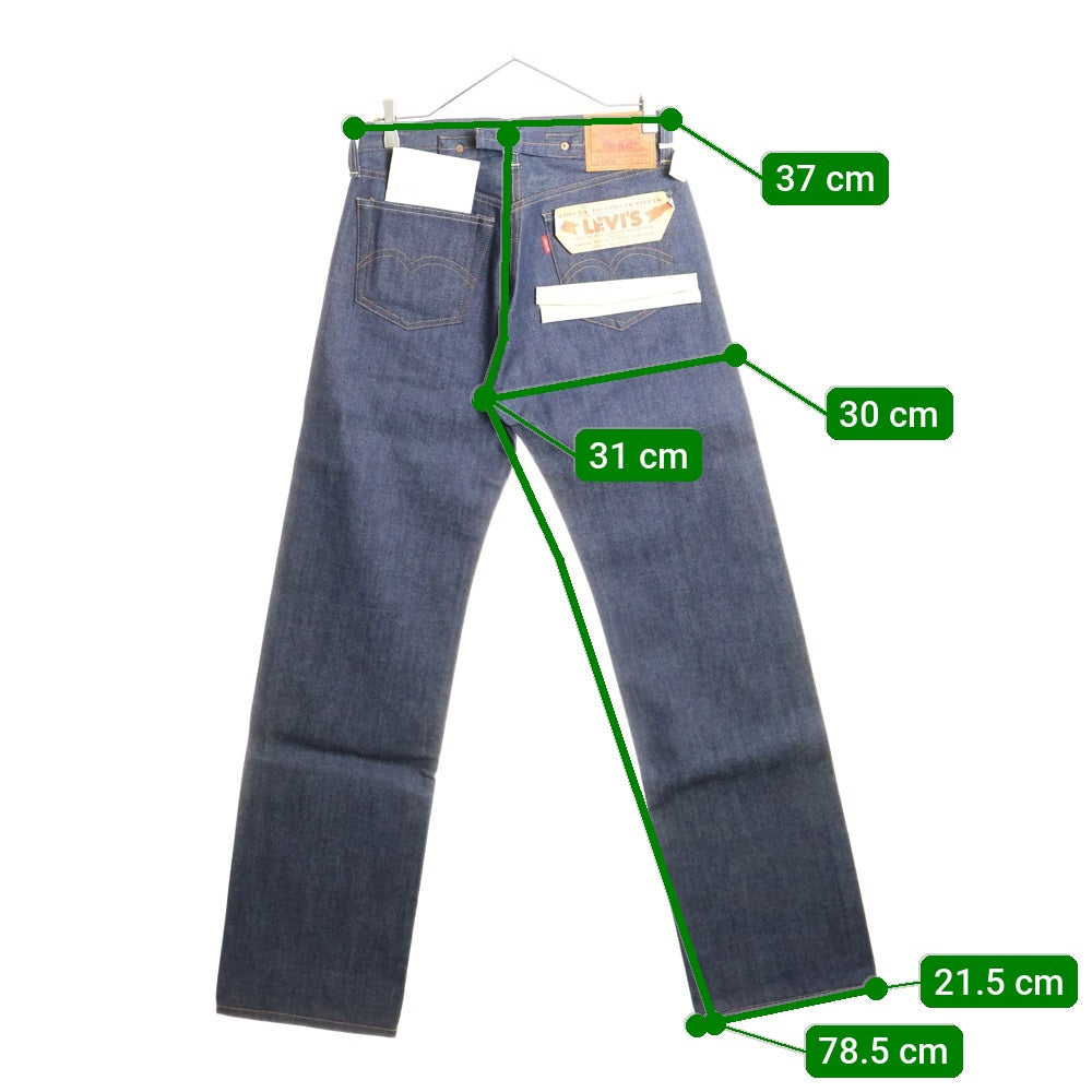 Levi's VINTAGE CLOTHING(リーバイス ビンテージ クロージング) 1937年復刻モデル 501XX カイハラ赤耳デニム ボタンフライ リジット セルビッチ デニムパンツ インディゴ PC9-37501-0018