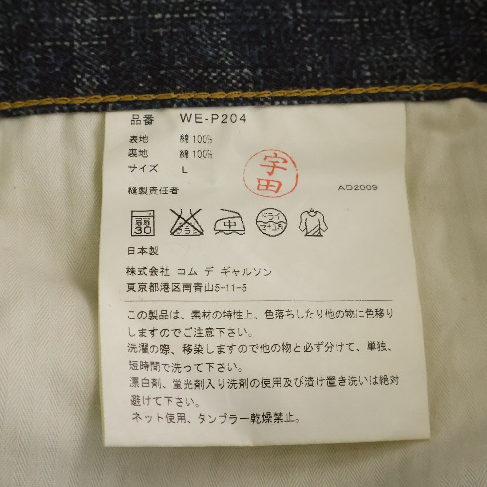 COMME des GARCONS JUNYA WATANABE MAN(コムデギャルソンジュンヤワタナベマン) 10SS ×LEVI'S 204 リーバイス 転写プリント ドッキング デニムパンツ インディゴ WE-P204 AD2009