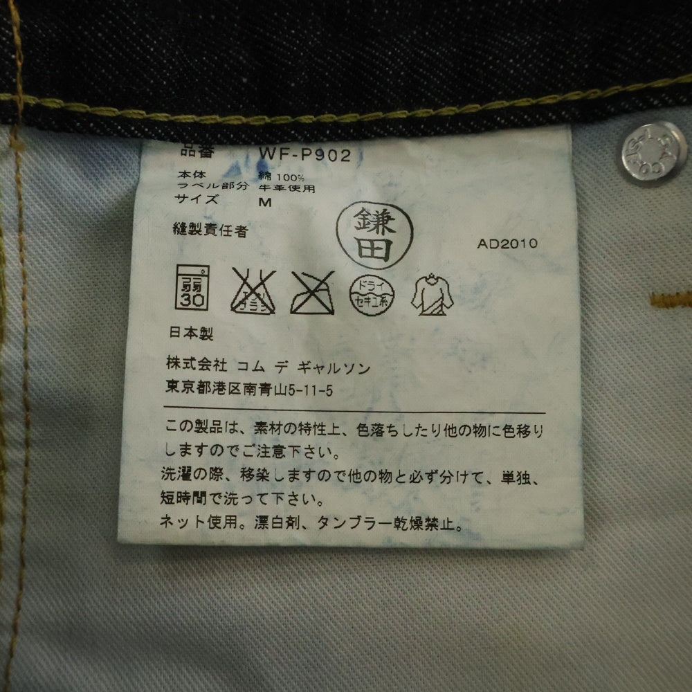 COMME des GARCONS JUNYA WATANABE MAN(コムデギャルソンジュンヤワタナベマン) 10AW ×LEVI'S 503 リーバイス ストレート デニムパンツ インディゴ WF-P902 AD2010