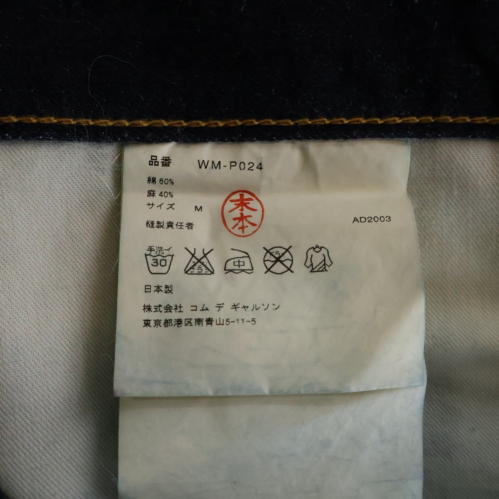 COMME des GARCONS JUNYA WATANABE MAN(コムデギャルソンジュンヤワタナベマン) 04SS ペイントライニング ストレートデニムパンツ インディゴ WM-P024 AD2003