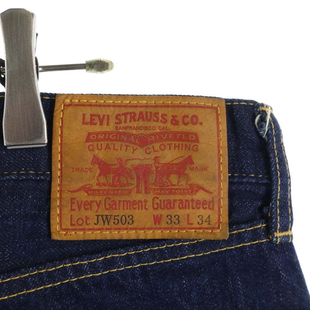 COMME des GARCONS JUNYA WATANABE MAN(コムデギャルソンジュンヤ