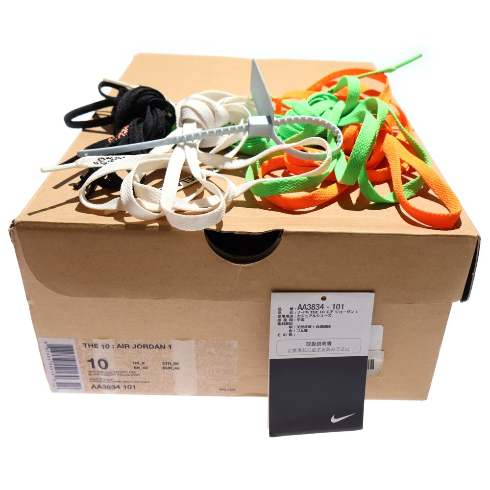 NIKE(ナイキ) ×OFF-WHITE THE 10 AIR JORDAN 1 CHICAGO オフホワイト ザテン エアジョーダン1 シカゴ ハイカットスニーカー US10/28cm ホワイト/レッド AA3834-101