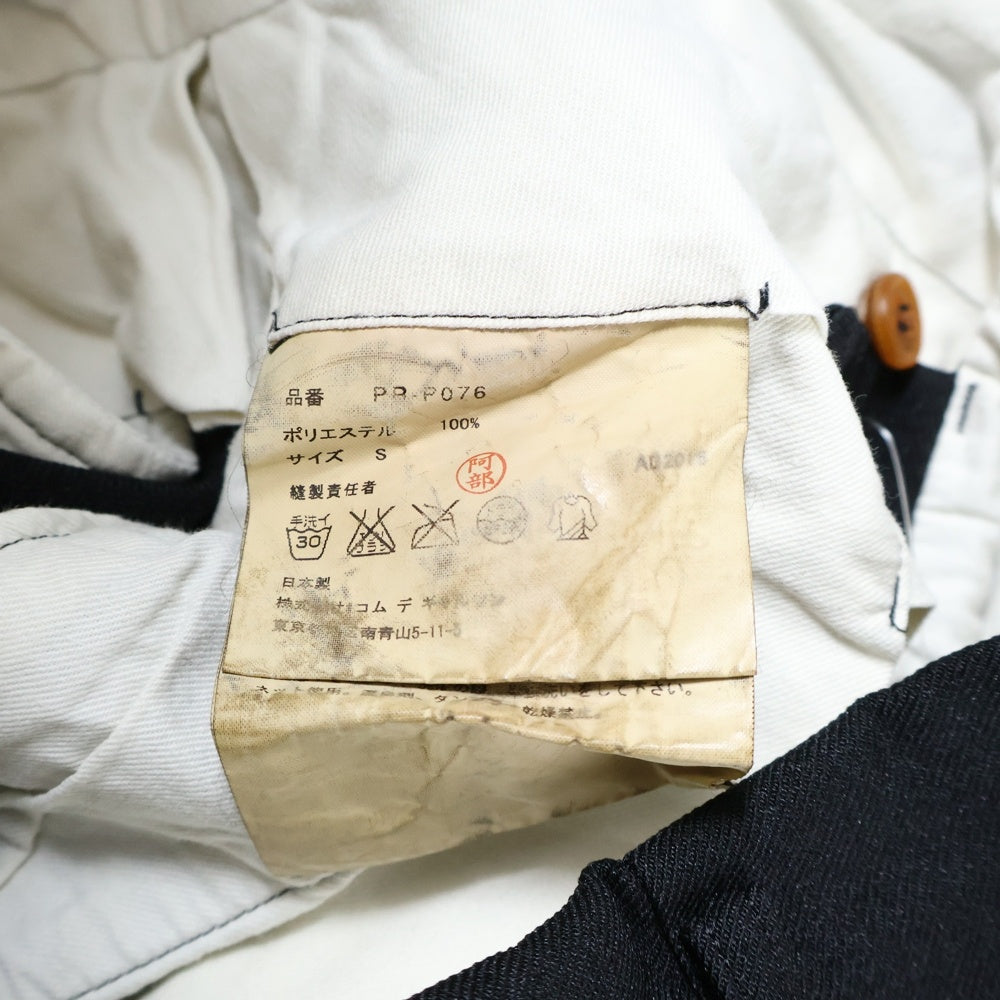 COMME des GARCONS HOMME PLUS(コムデギャルソンオムプリュス) 16AW ポリ縮絨 2タック ワイド テーパード パンツ ブラック PR-P076 AD2016