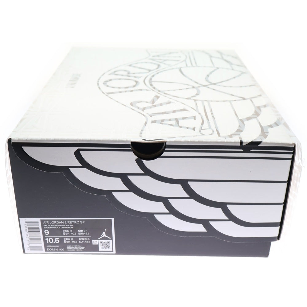 NIKE(ナイキ) ×A MA MANIERE AIR JORDAN 2 RETRO SP ア マ マニエール エアジョーダン 2 レトロ ハイカットスニーカー アイボリー US9/27cm DO7216-100