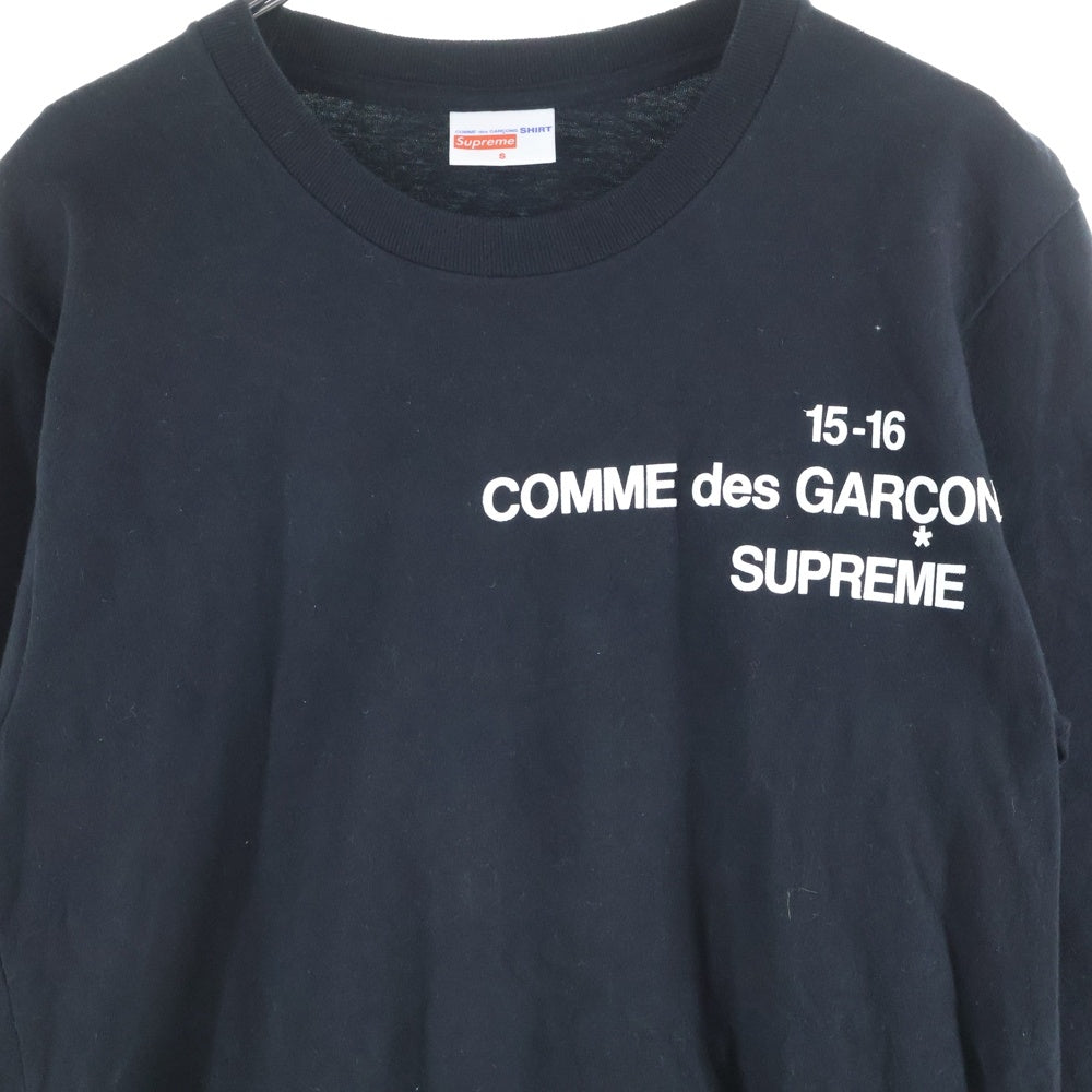 SUPREME(シュプリーム) 15AW ×COMME des GARCONS SHIRT Logo L/S Tee