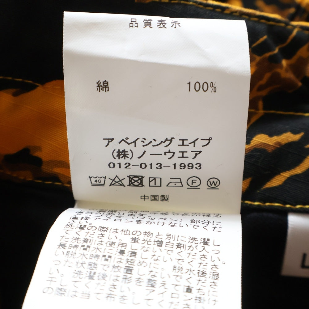 A BATHING APE(アベイシングエイプ) カモフラ ロゴパッチ ジップフライ カーゴパンツ オレンジ/ブラック 001PTI701002F