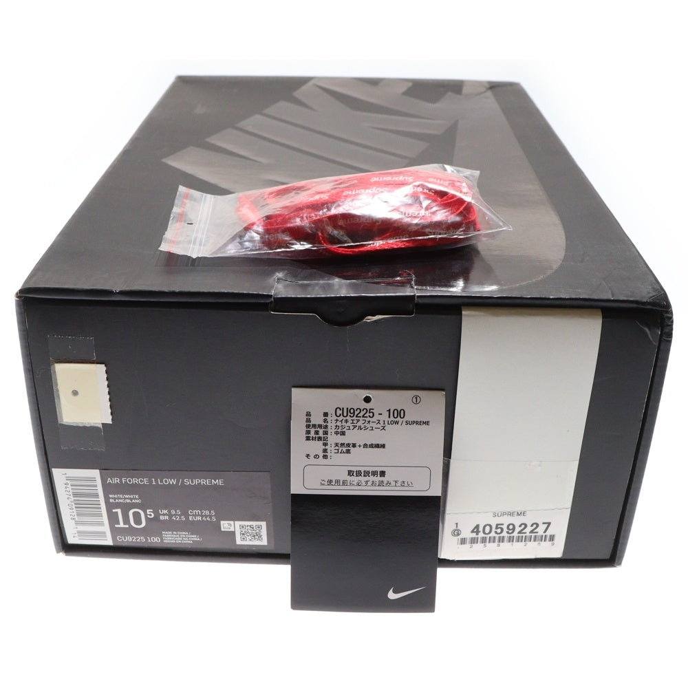 NIKE(ナイキ) ×SUPREME AIR FORCE 1 LOW シュプリーム エアフォース1 ローカットスニーカー ホワイト US10.5/28.5cm CU9225-100