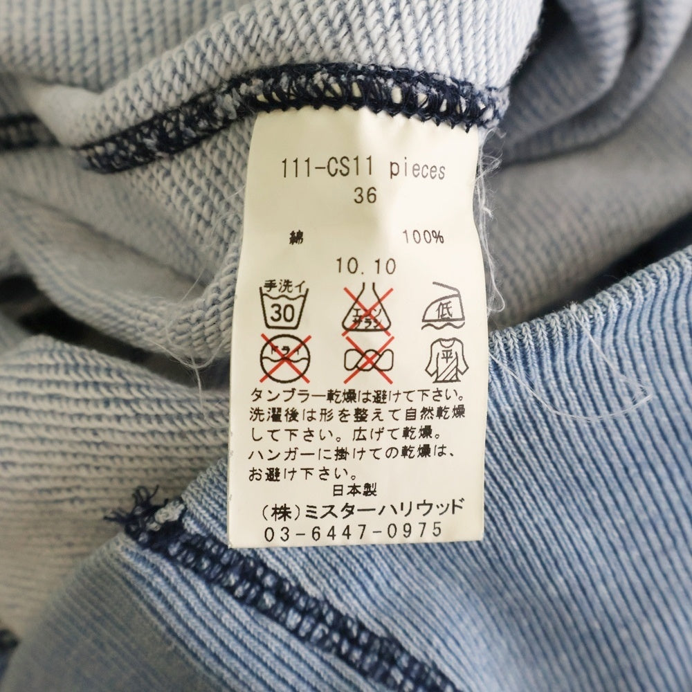 N.HOOLYWOOD(エヌハリウッド) ウォッシュ加工 フロントプリント クルーネック 半袖スウェットトレーナー ブルー 111-CS11