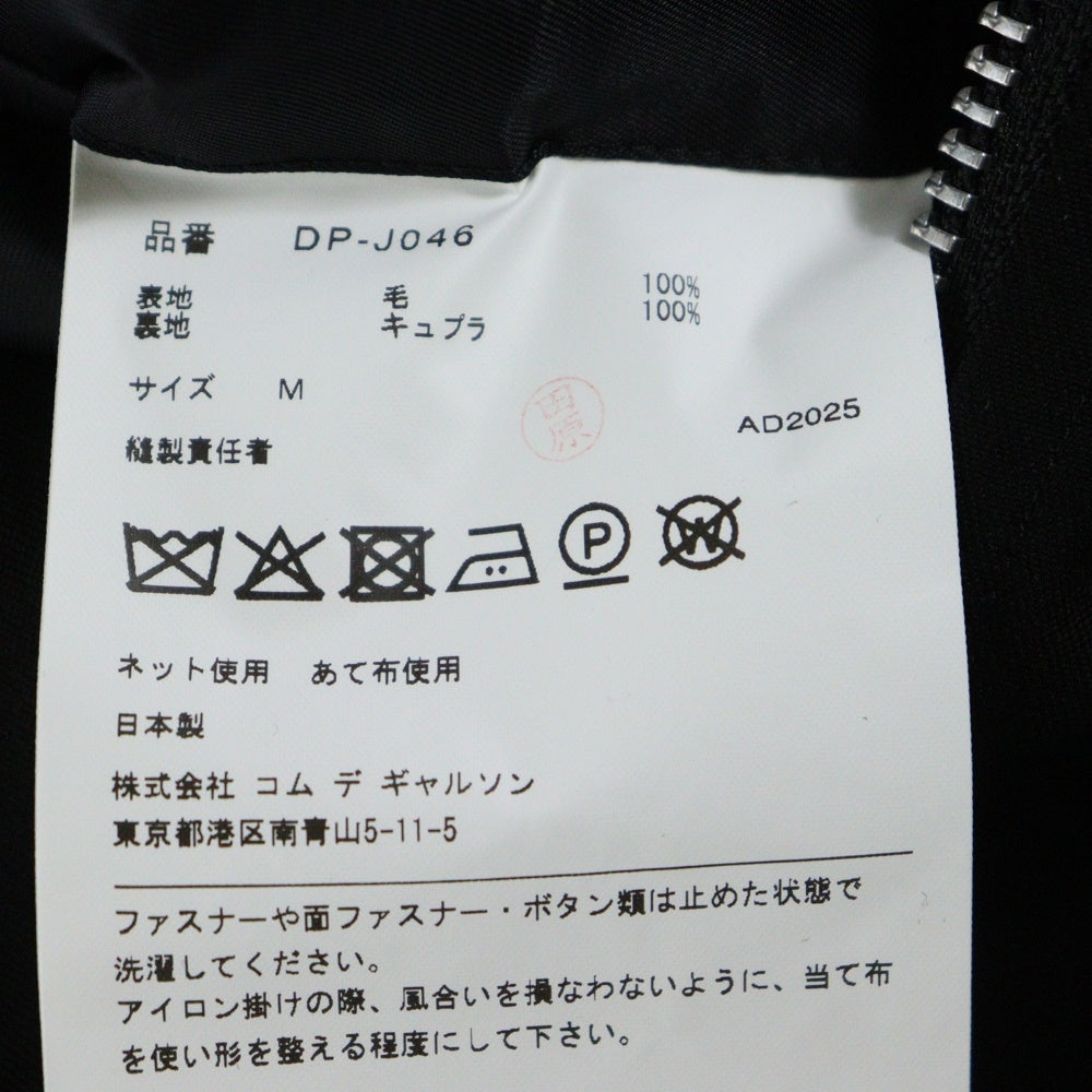 COMME des GARCONS HOMME DEUX(コムデギャルソン オムドゥ) 25AW ダブルジップアップ ウール テーラードジャケット ブラック