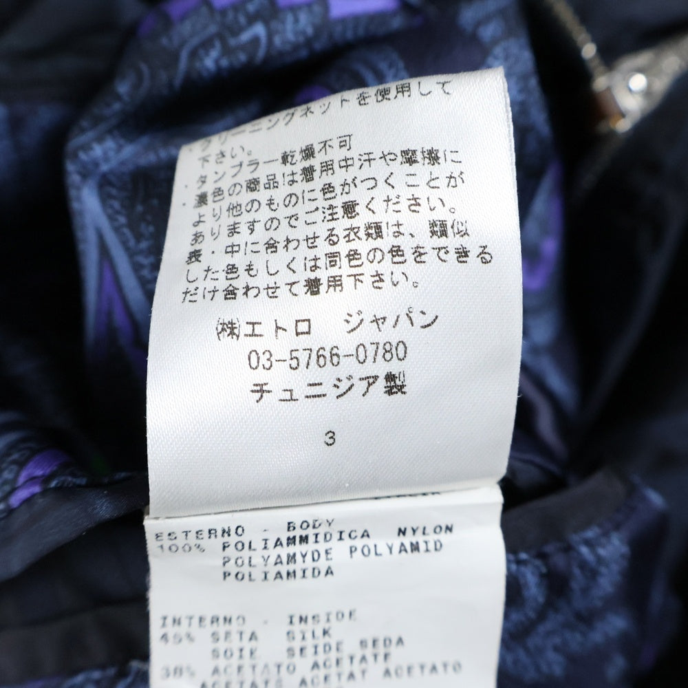 ETRO(エトロ) 裏地ペイズリー柄 ストライプ ナイロン ジップアップ