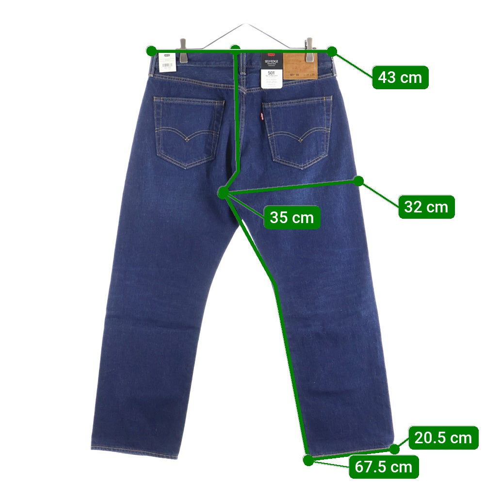Levi's premium(リーバイスプレミアム) ×BEAMS LIMITED EDITION 501 93 STRAIGHT FIT SELVEDGE ビームス別注 ストレートフィット セルビッチ デニムパンツ インディゴ PC9-79830-0357