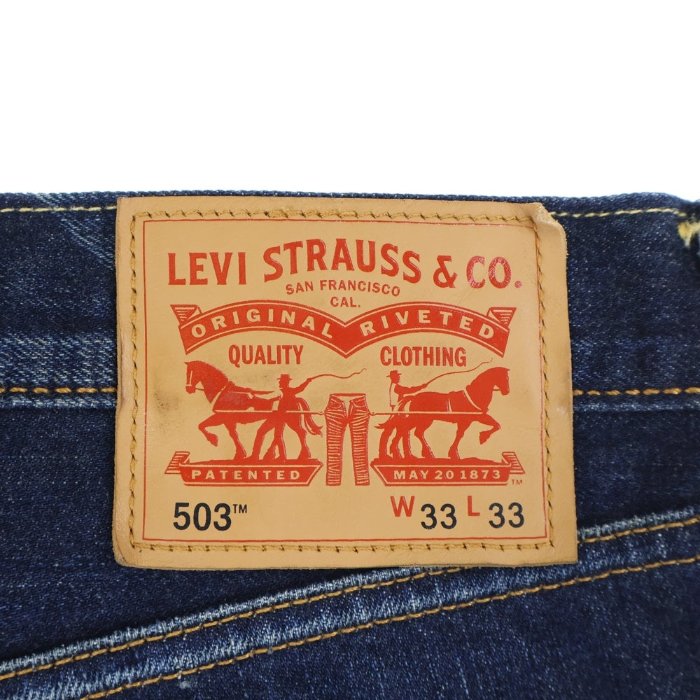 Levi's(リーバイス) 503 ストレートデニムパンツ インディゴ PC9-00503-0296