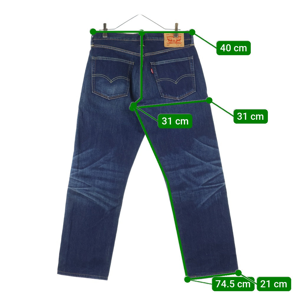 Levi's(リーバイス) 503 ストレートデニムパンツ インディゴ PC9-00503-0296