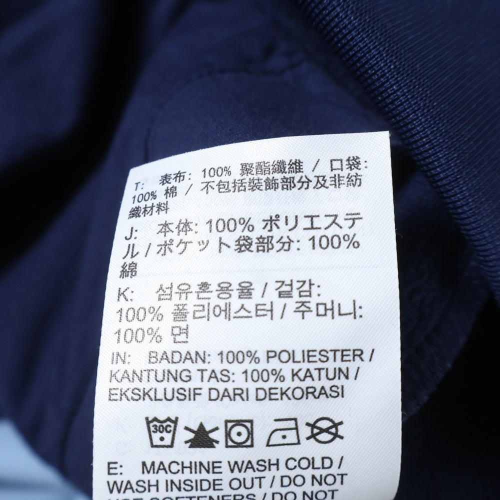 SUPREME(シュプリーム) 24AW ×NIKE Jordan Tricot Track Jacket ナイキ ジョーダン トリコ トラックジャケット ネイビー/ブルー HF0830-436