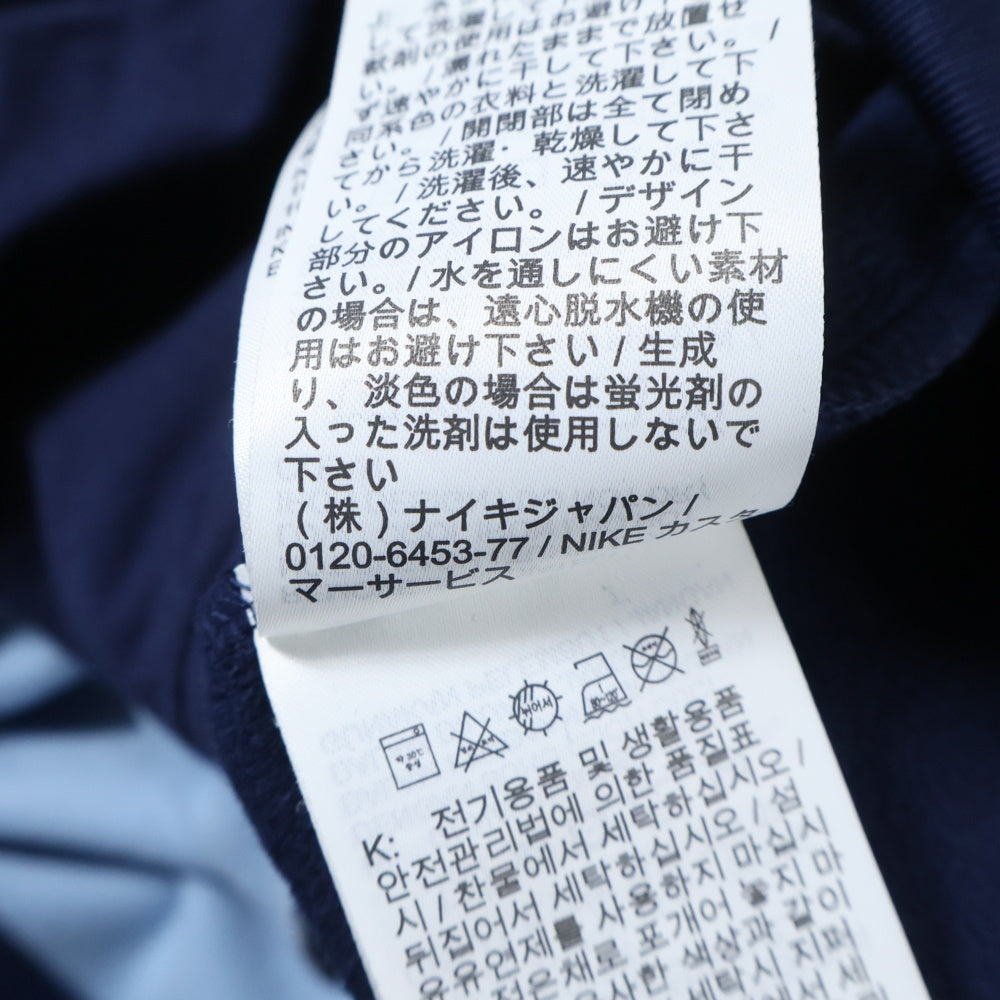 SUPREME(シュプリーム) 24AW ×NIKE Jordan Tricot Track Jacket ナイキ ジョーダン トリコ トラックジャケット ネイビー/ブルー HF0830-436