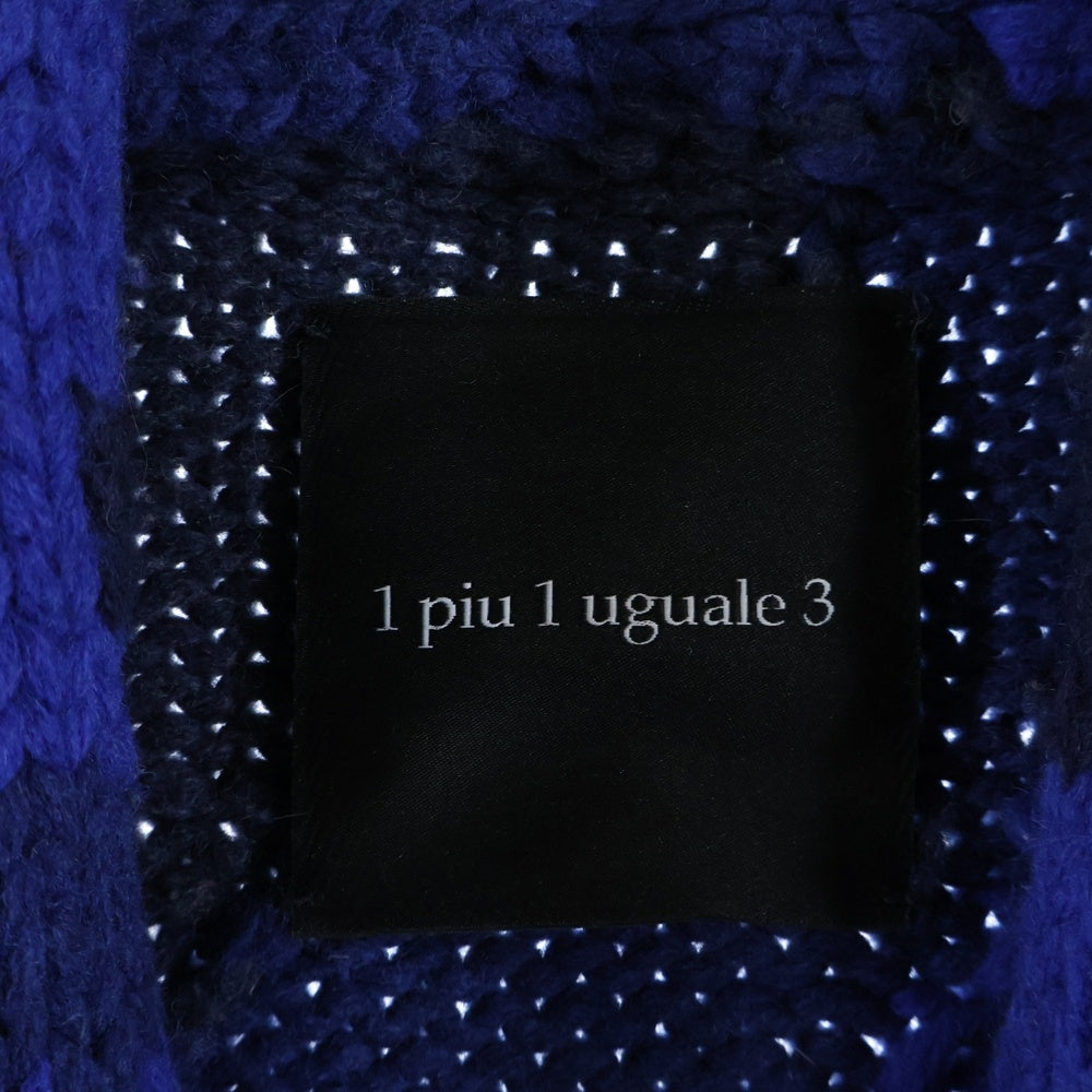 1 PIU 1 UGUALE 3(ウノピゥウノウグァーレトレ) SHAWL CARDIGAN BIG CAMO ビッグカモ カウチンニット ショールカーディガン ブルー MRK004