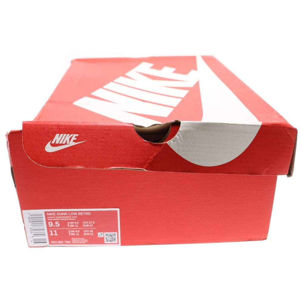 NIKE(ナイキ) DUNK LOW RETRO Michigan ダンク ミシガン ローカットスニーカー イエロー/ネイビー US9.5/27.5cm DD1391-700