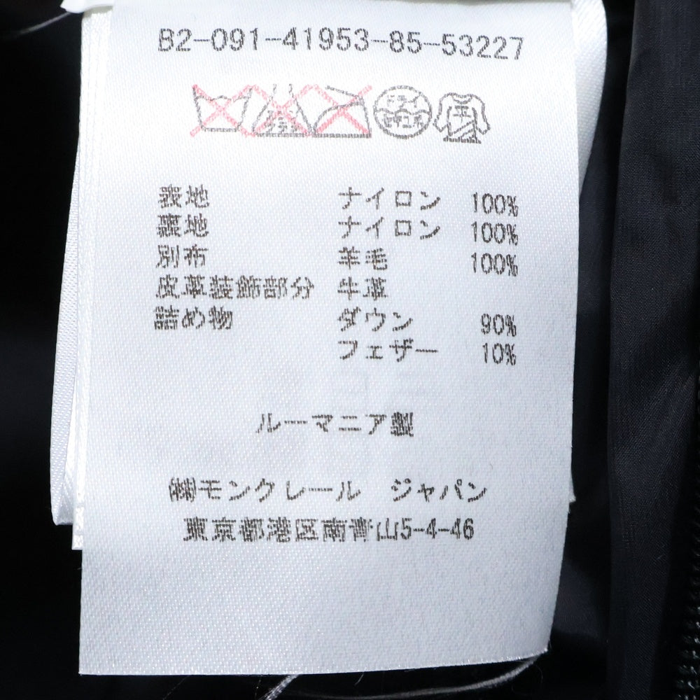 MONCLER(モンクレール) 16AW GARD ウール切替 ナイロン ダウンジャケット ブラック B20914195385 53227