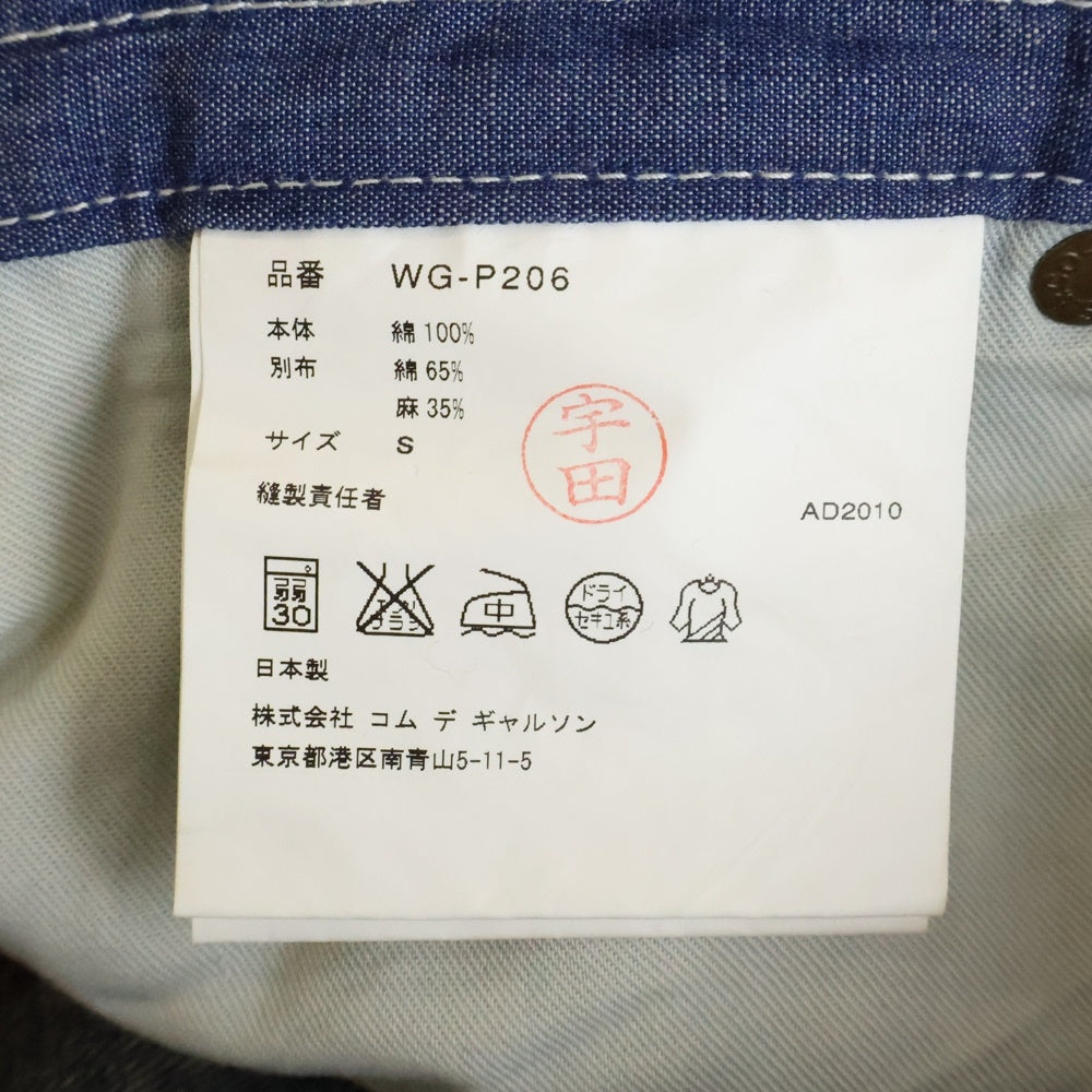 COMME des GARCONS JUNYA WATANABE MAN(コムデギャルソンジュンヤワタナベマン) 11SS ×Levi's リーバイス ボタンフライ ストレートデニムパンツ インディゴ WG-P206 AD2010