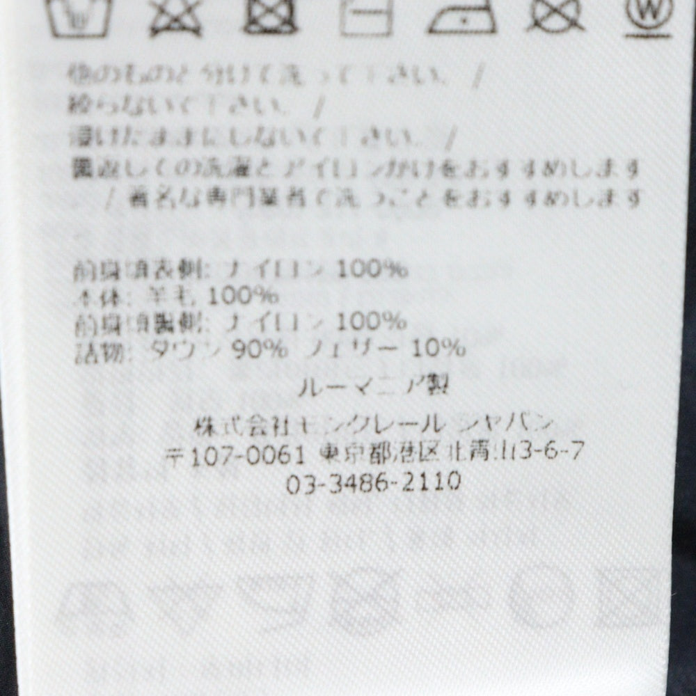 MONCLER(モンクレール) 22AW CARDIGAN TRICOT ナイロン切り替え ジップアップ ニットカーディガン ネイビー H20919B00005 M1131