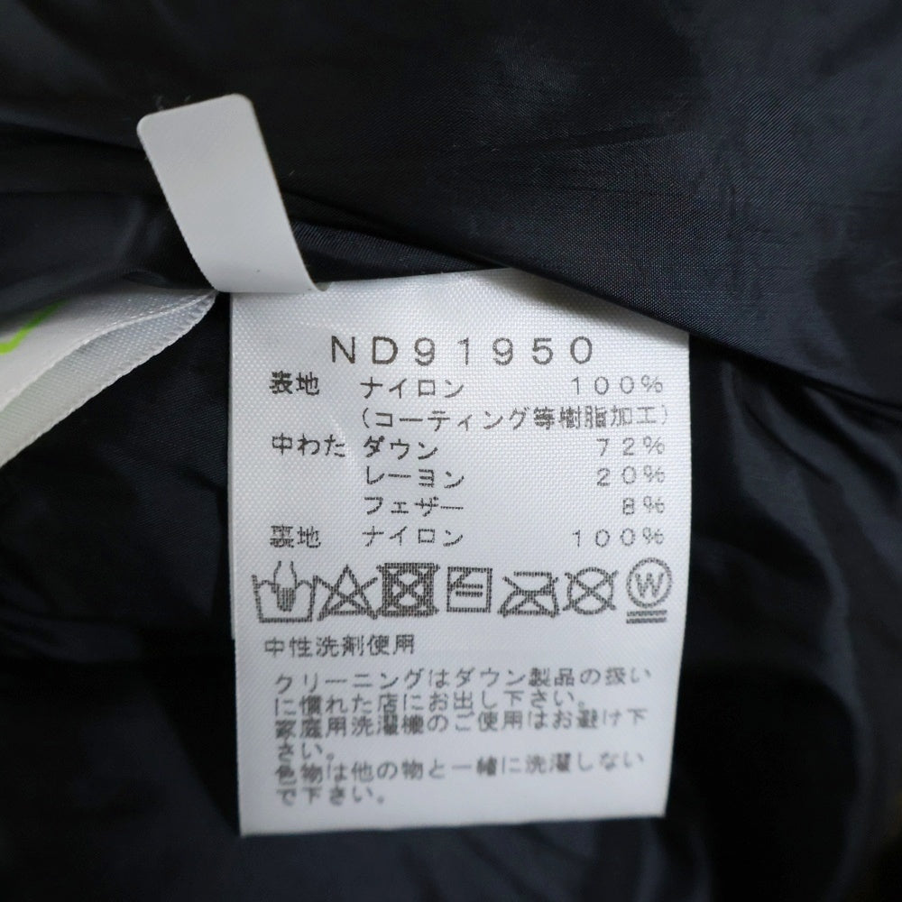 THE NORTH FACE(ザノースフェイス) BALTRO LIGHT JACKET バルトロライト フーデッド ダウン ジャケット ブラウン ND91950