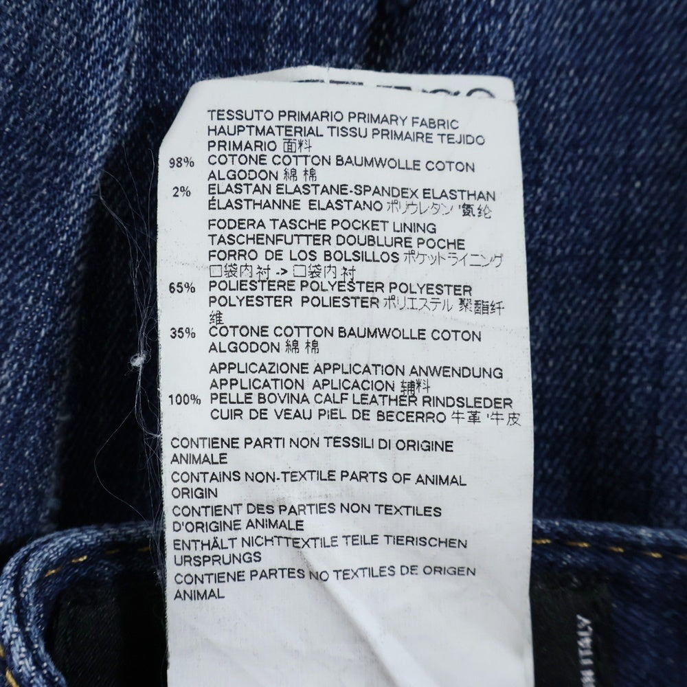 DSQUARED2(ディースクエアード) 18SS City Biker Jean シティバイカー スキニーデニムパンツ ブルー S74LB0348 S30342