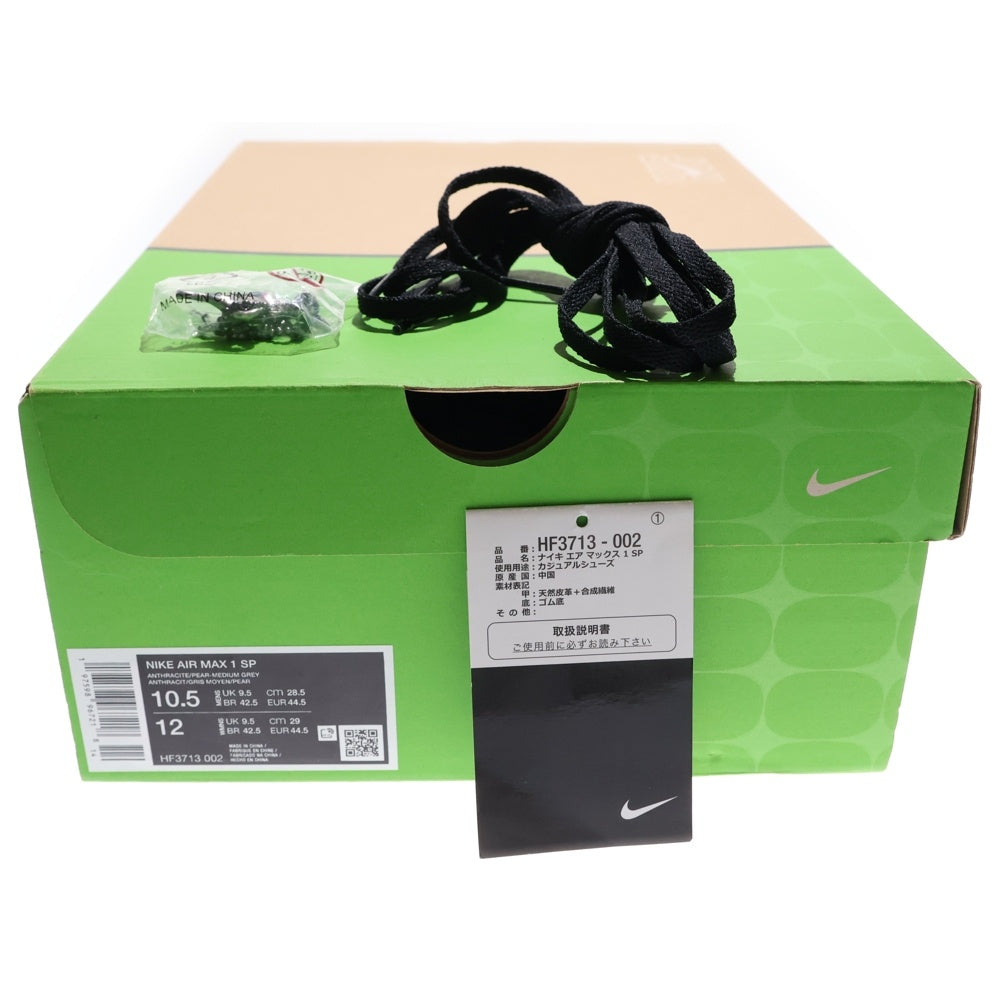 NIKE(ナイキ) ×HUF AIR MAX 1 SP ハフ エアマックス 1 ローカットスニーカー グレー/グリーン US10.5/28.5cm HF3713-002