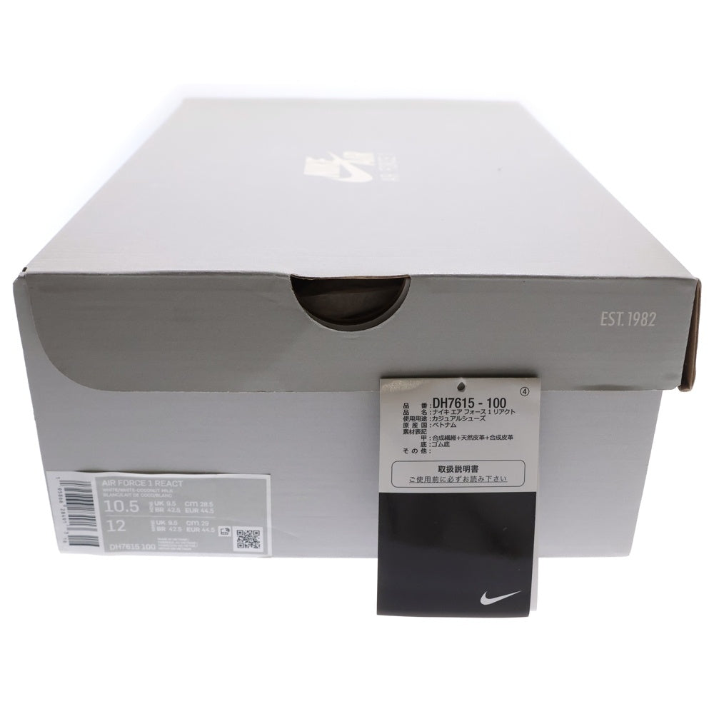 NIKE(ナイキ) AIR FORCE 1 1REACT エアフォース1 リアクト ローカットスニーカー ホワイト US10.5/28.5cm DH7615-100