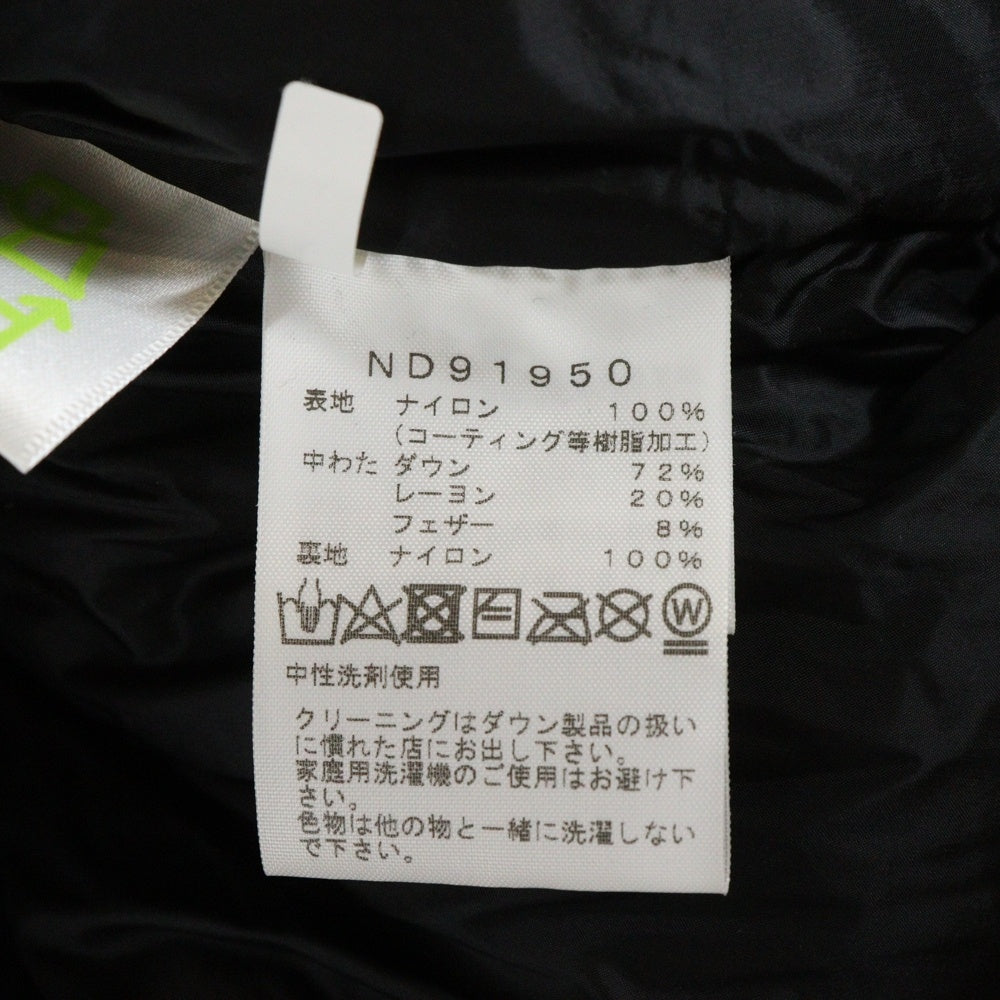 THE NORTH FACE(ザノースフェイス) BALTRO LIGHT JACKET バルトロライト ナイロン ダウンジャケット イエロー ND91950