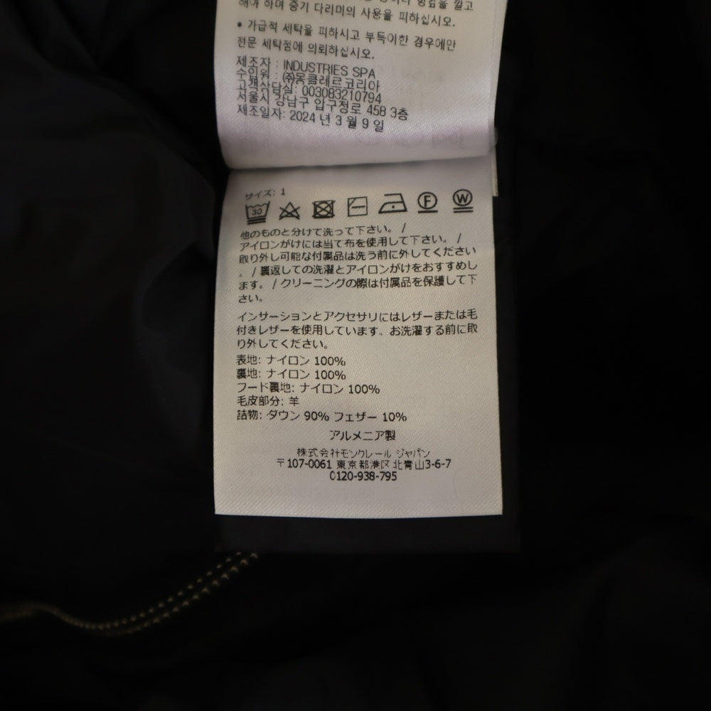 MONCLER(モンクレール) 24AW CUPIDONE GIUBBOTTO キュピドン ファー付き ジップアップ ナイロン ショート ダウンジャケット ブラック J20931A00177 59685 レディース