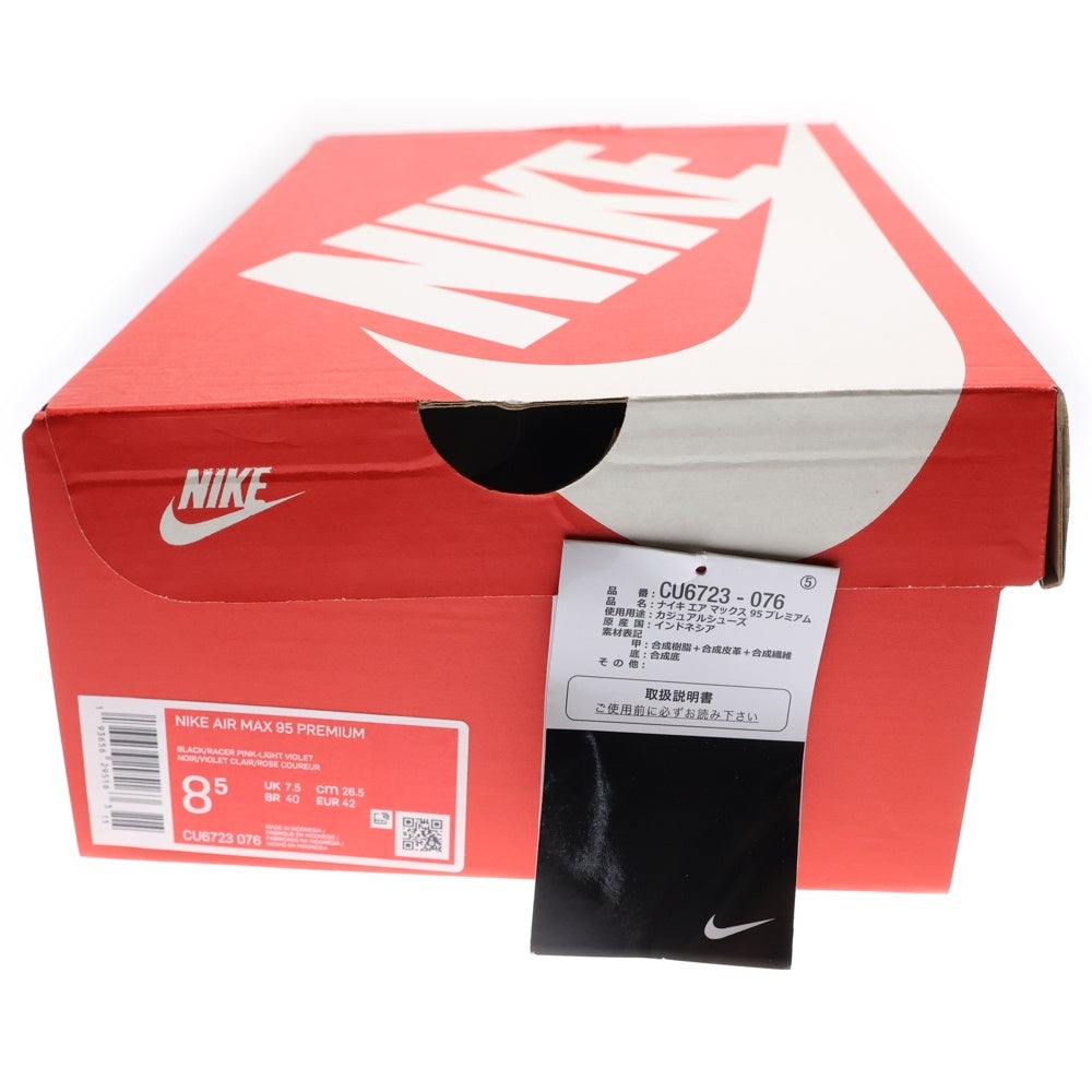 NIKE(ナイキ) AIR MAX 95 CHERRY BLOSSOM エアマックス95 チェリーブロッサム ハイカットスニーカー ブラック/ピンク US8.5/26.5cm CU6723-076