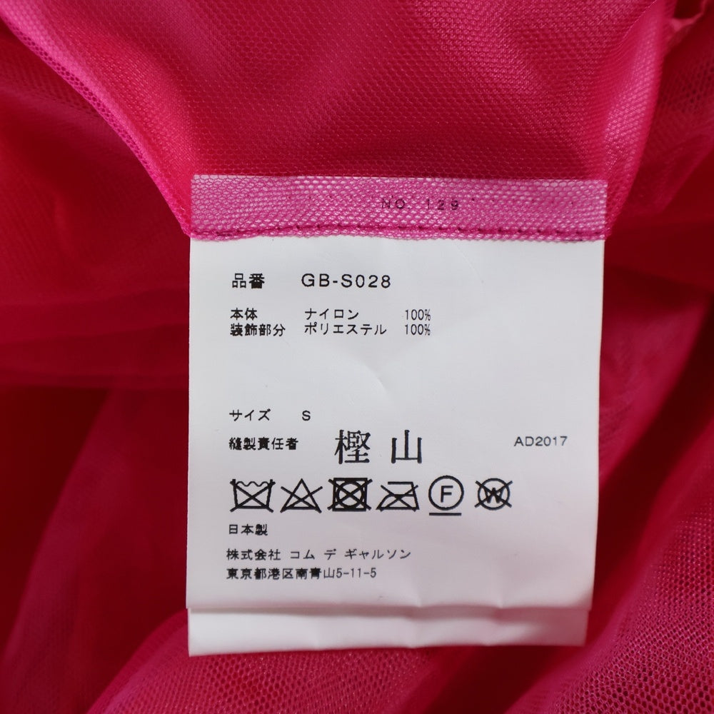 COMME des GARCONS(コムデギャルソン) 17SS スパンコールパッチ ナイロン チュール プリーツスカート ピンク レディース GB-S028 AD2017