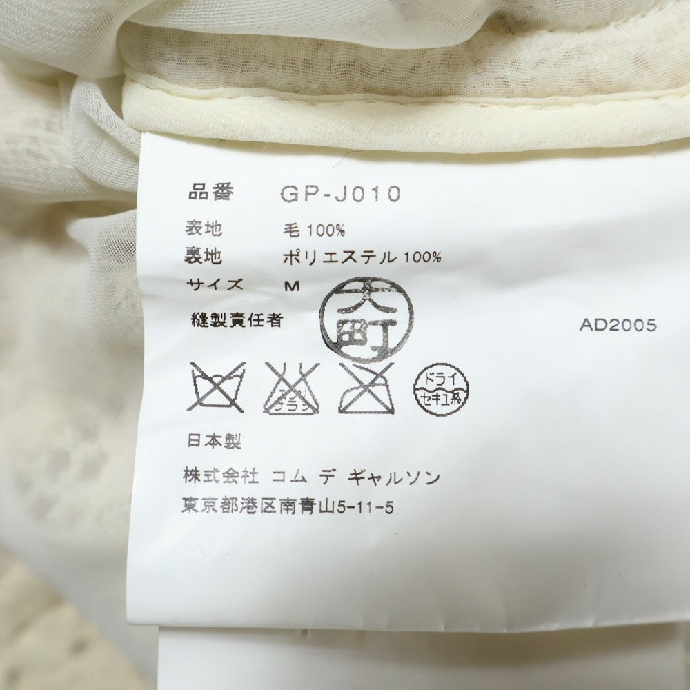 COMME des GARCONS(コムデギャルソン) 05AW フラワー刺繍 クロシェ編み 丸襟 ニットジャケット ホワイト レディース GP-J010 AD2005