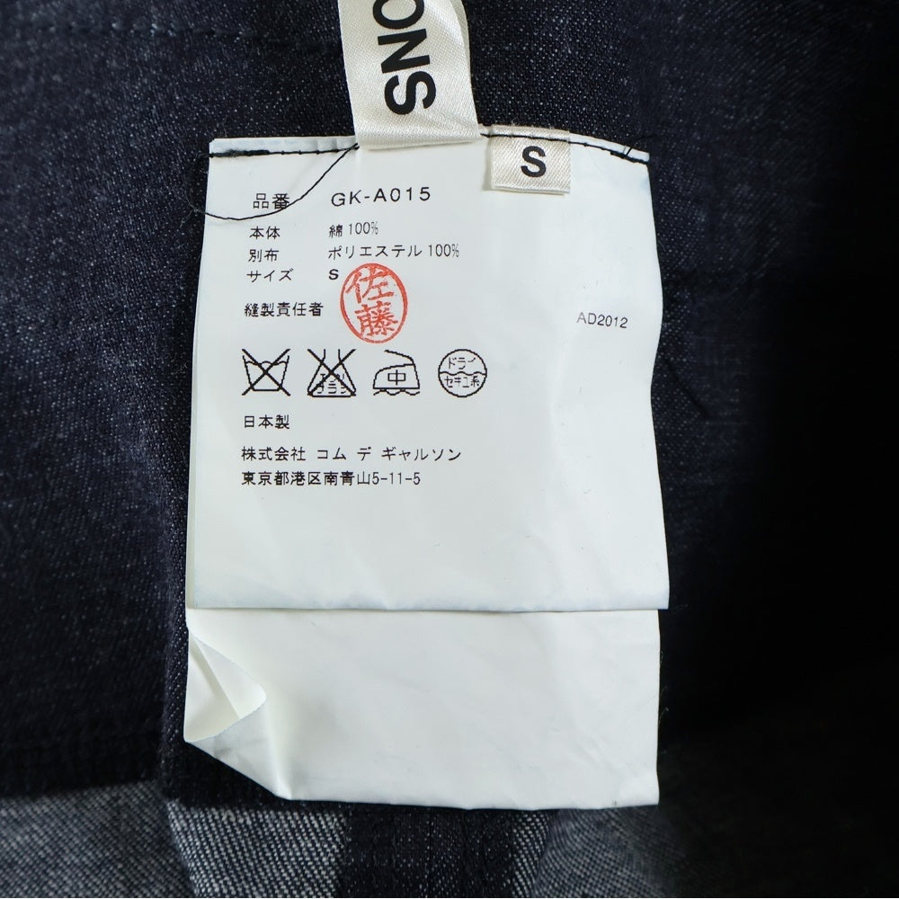 COMME des GARCONS(コムデギャルソン) 12SS カットオフ オールインワン サロペット デニム インディゴ レディース GK-A015