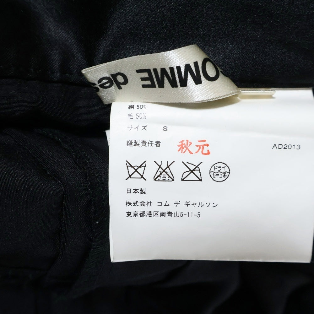 COMME des GARCONS(コムデギャルソン) 14SS プリーツ ラップ 巻きスカート レディース ブラック GM-S008