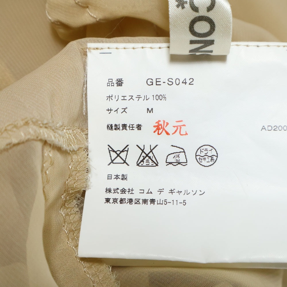 COMME des GARCONS(コムデギャルソン) 10SS ランダムコラージュ期 シースルー 2WAY フリルスカート ハーフジップ フリルスリーブ トップス ベージュ レディース GE-S042 AD2009