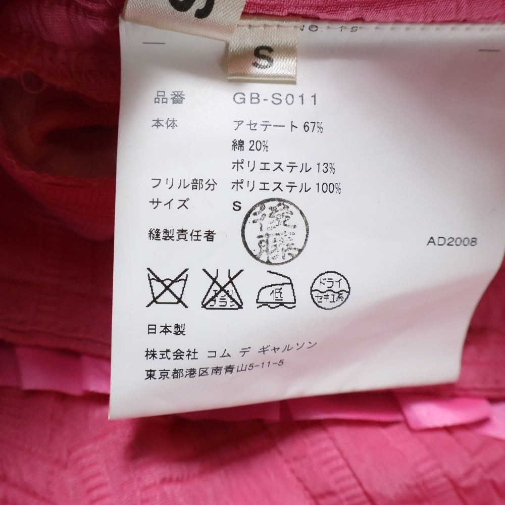 COMME des GARCONS(コムデギャルソン) 08AW ウエストギャザー ダイアゴナル ロングスカート ピンク レディース GB-S011 AD2008