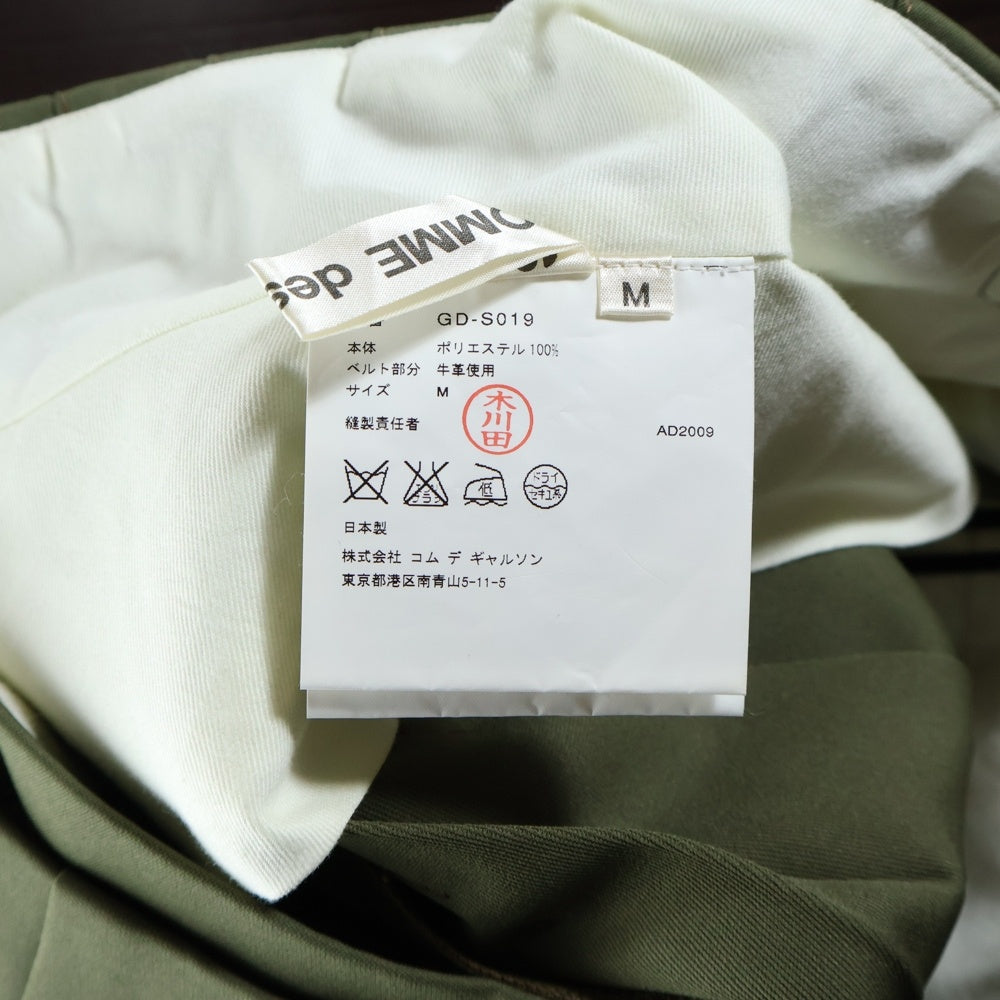 COMME des GARCONS(コムデギャルソン) 09AW プリーツ ベルテッド ラップスカート カーキ レディース GD-S019