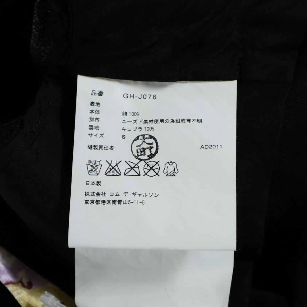 COMME des GARCONS(コムデギャルソン) 11AW 再構築 ギャザー スカーフスリーブ ワンサイド ロングジャケット グレー レディース GH-J076 AD2011