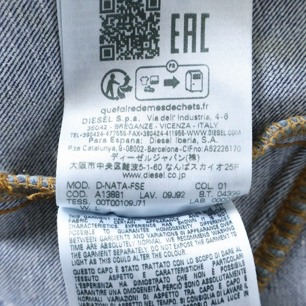 DIESEL(ディーゼル) D-NATA-FSE セカンドスキン ジップアップ デニムベスト インディゴ A13881