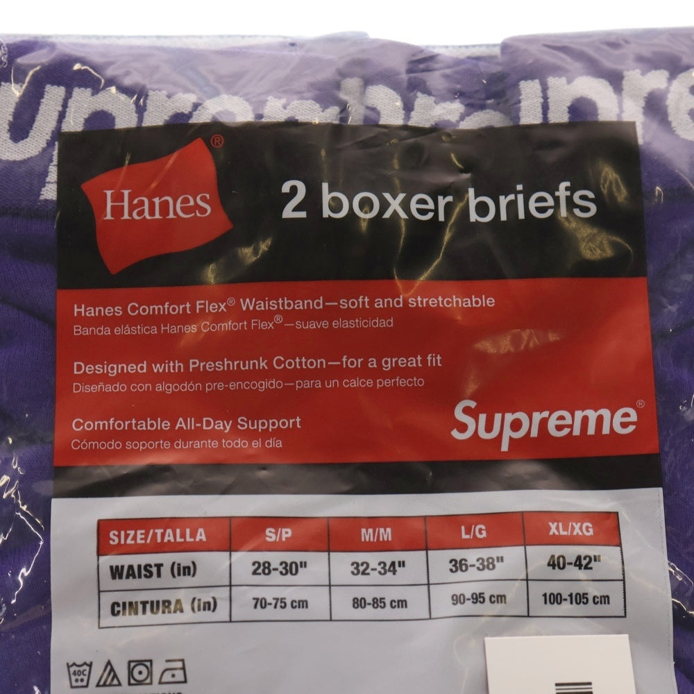 SUPREME(シュプリーム) 21SS Hanes Boxer Briefs 2Pack ヘインズ ボクサーブリーフ 2パック パープル