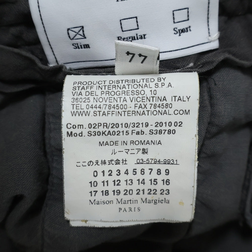 Maison Martin Margiela(メゾンマルタンマルジェラ) ここのえ期 ボタンフライ スリムフィット チノパンツ グレー S30KA0215