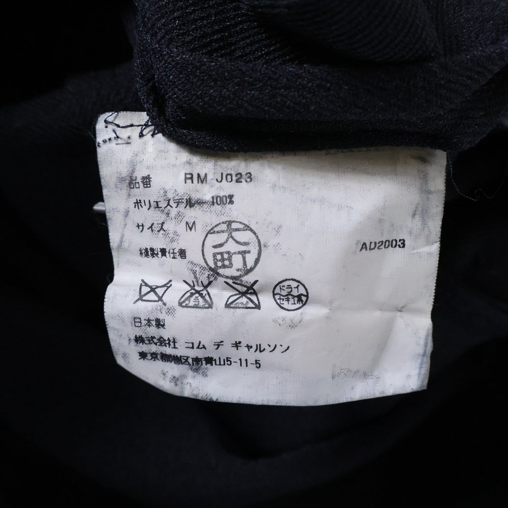 robe de chambre COMME des GARCONS(ローブドシャンブル コムデギャルソン) 04SS 縮絨 ジップアップ ジャケット ブラック RM-J023 AD2003 レディース